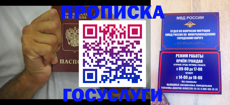 прописка от собственника в Катайске