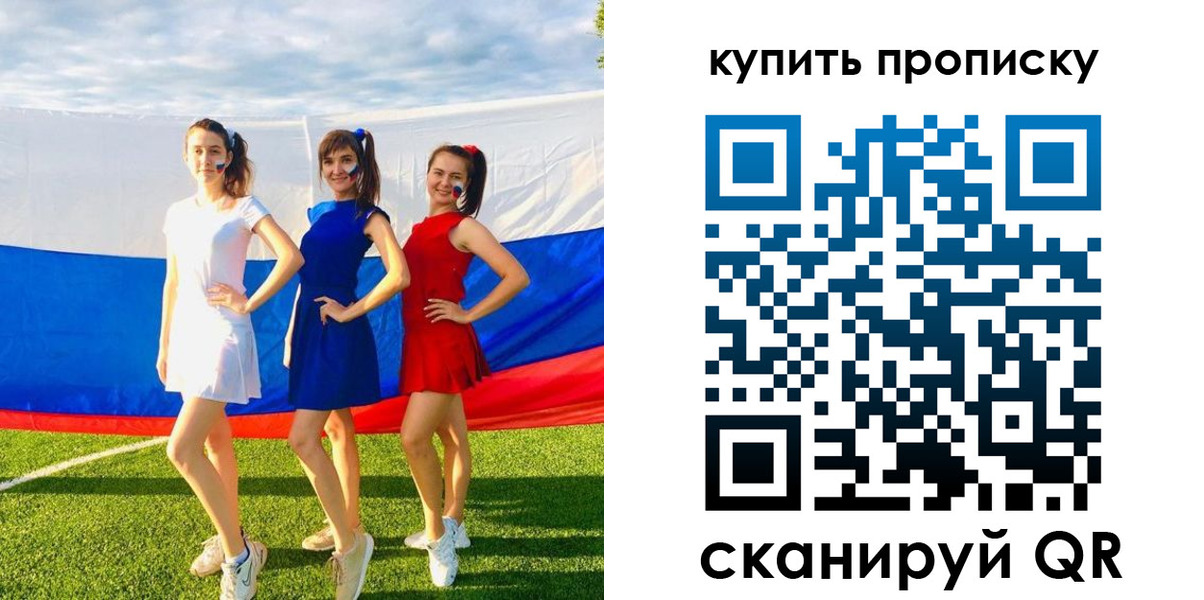 временная регистрация гарантия в Катайске