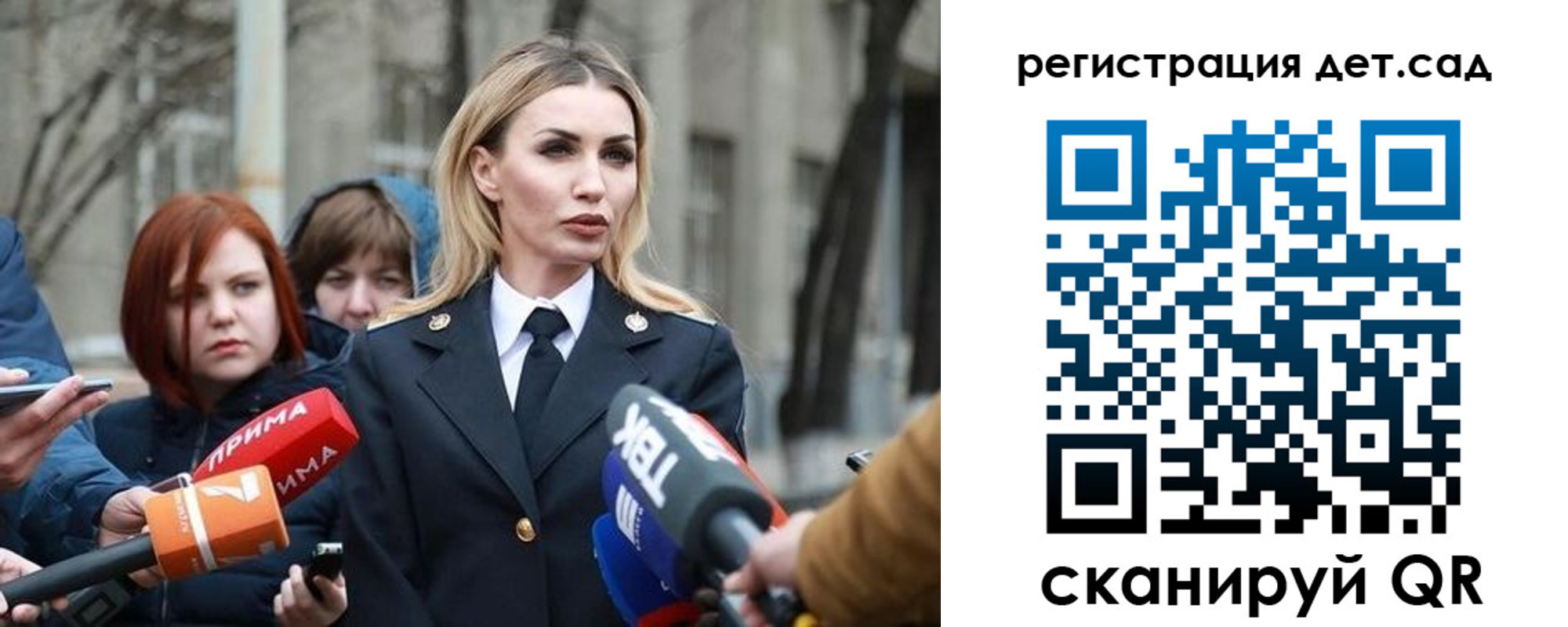 временная регистрация недорого в Катайске