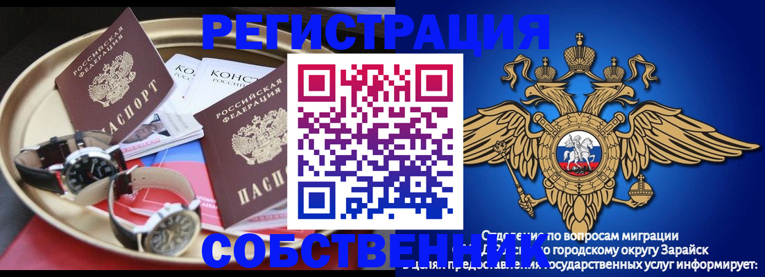 регистрация в Катайске